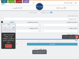 'melkana.com' screenshot
