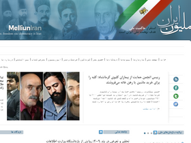 'melliun.org' screenshot