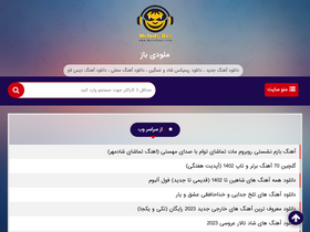 'melodybaz.com' screenshot