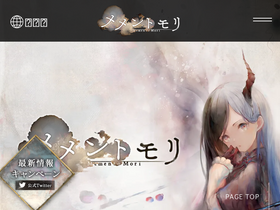 'mememori-game.com' screenshot