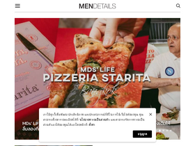 'mendetails.com' screenshot