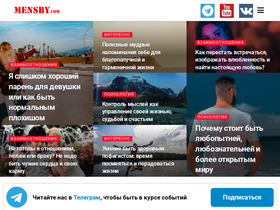 'mensby.com' screenshot