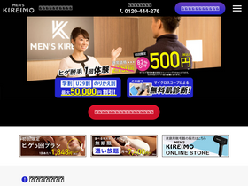 'menskireimo.jp' screenshot