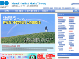 'mental-health.org' screenshot