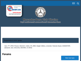 'mercedes-club.org' screenshot