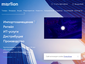 'merlion.com' screenshot