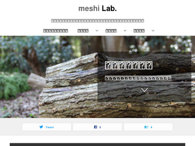 'meshilab.org' screenshot