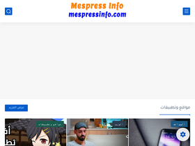 'mespressinfo.com' screenshot