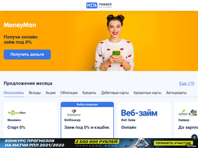 'meta.ru' screenshot