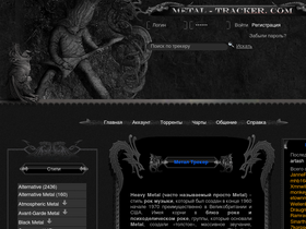 'metal-tracker.com' screenshot