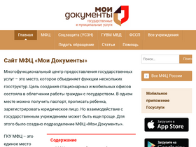 'mfc-online.top' screenshot