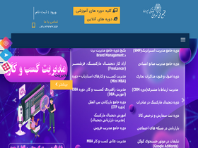 'mftmirdamad.com' screenshot