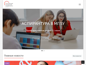 'mgpu.ru' screenshot