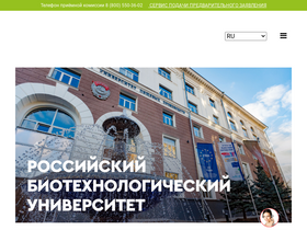 'mgupp.ru' screenshot