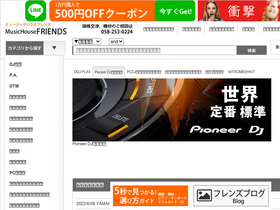 'mh-friends.com' screenshot