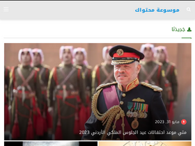 'mhtwak.com' screenshot