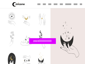 'micane.jp' screenshot