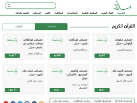 'midad.com' screenshot