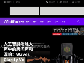 'midifan.com' screenshot