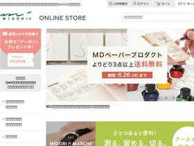 'midori-store.net' screenshot