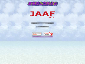 'mierk.jp' screenshot