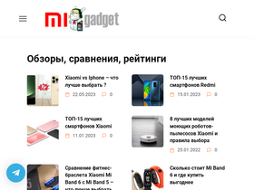 'migadget.ru' screenshot