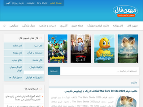 'mihanfal.com' screenshot