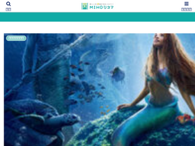 'mihocinema.com' screenshot