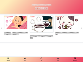 'mihomiho0109.com' screenshot