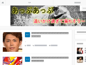 'mikano-kaiji.com' screenshot