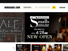 'mikigakki.com' screenshot