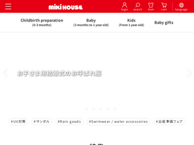 'mikihouse.co.jp' screenshot