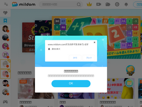 'mildom.com' screenshot