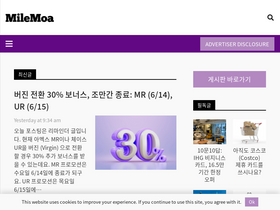 'milemoa.com' screenshot
