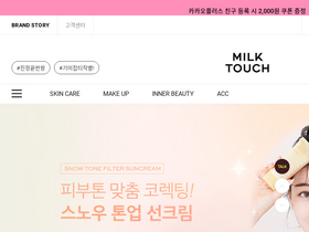 'milktouch.co.kr' screenshot