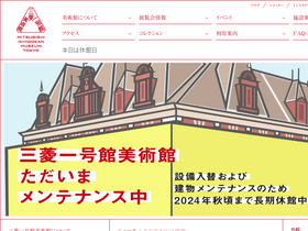 'mimt.jp' screenshot