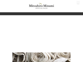 'minamimitsuhiro.info' screenshot