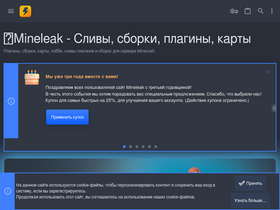 'mineleak.pro' screenshot