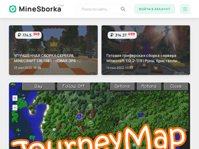 'minesborka.com' screenshot