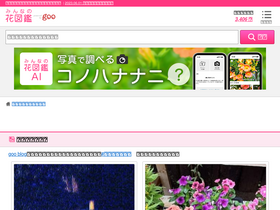 'minhana.net' screenshot