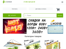 'minifermer.ru' screenshot
