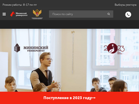 'mininuniver.ru' screenshot