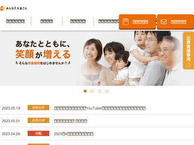 'minnadeooyasan.com' screenshot