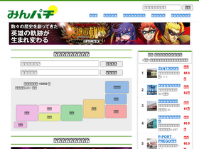 'minpachi.com' screenshot