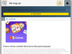 'mir-knigi.net' screenshot