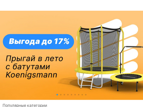 'mir-sporta.com' screenshot