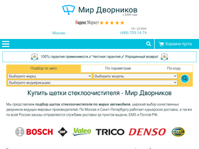 'mirdvornikov.ru' screenshot