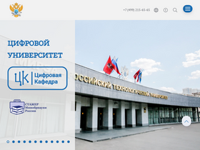 'ckp.mirea.ru' screenshot