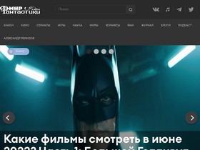 'mirf.ru' screenshot
