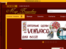 'mirkrestikom.ru' screenshot